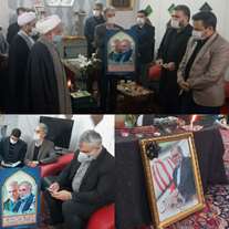  ادای احترام جمعی از کارکنان دانشگاه قم به خانواده دانشمند شهید فخری زاده در قم به همت بسیج کارکنان
